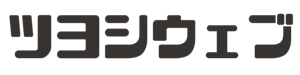ツヨシウェブ